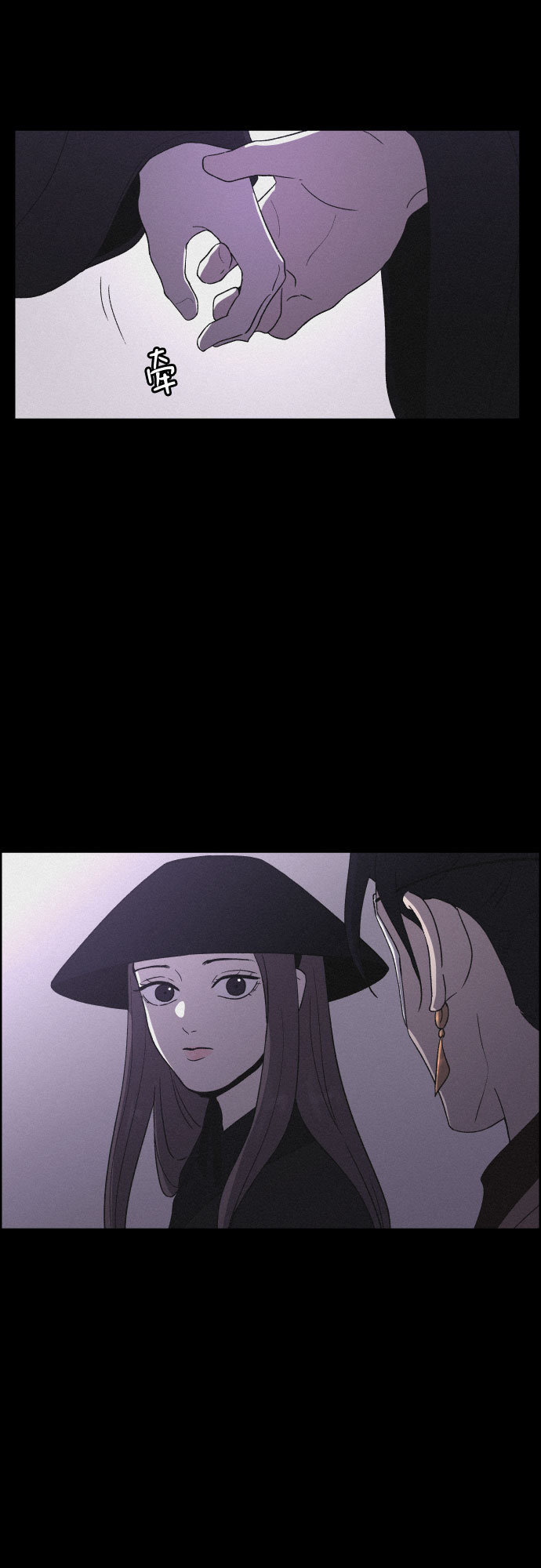 [第37话] 长恨梦（3）10