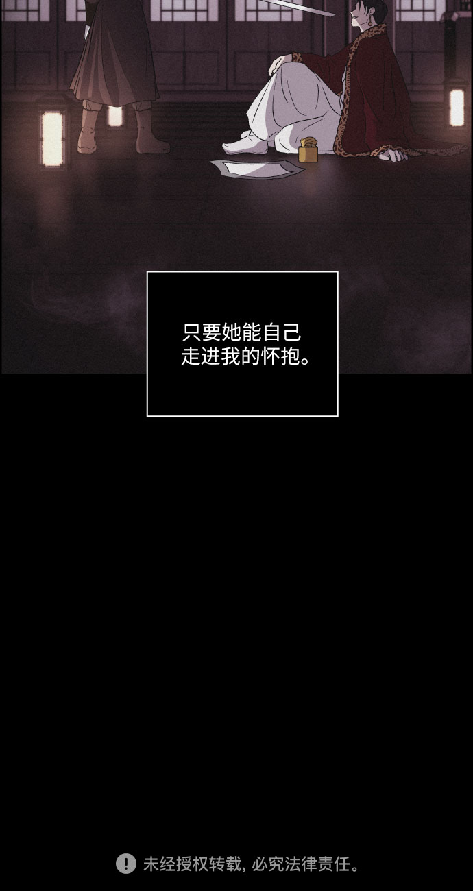 [第40话] 黑心55