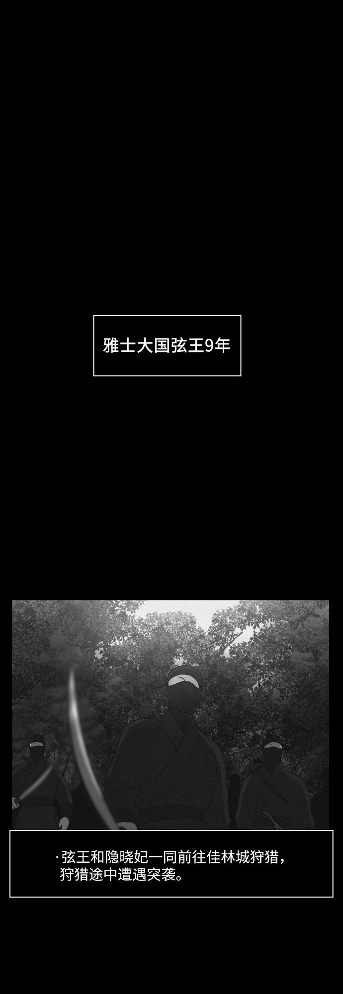 [第18话] 归来42