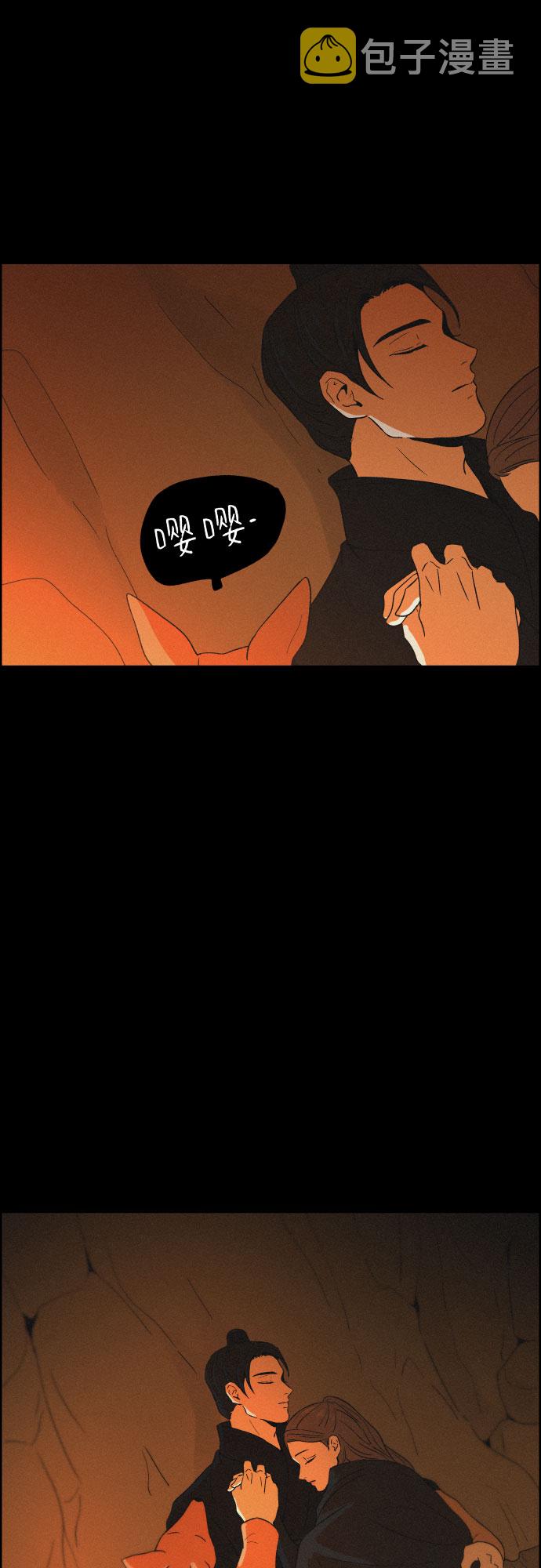[第17话] 不可挽回48