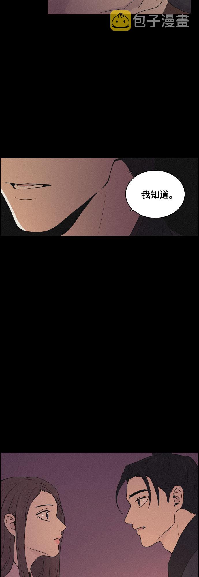 [第11话] 浪漫和欺瞒（1）47