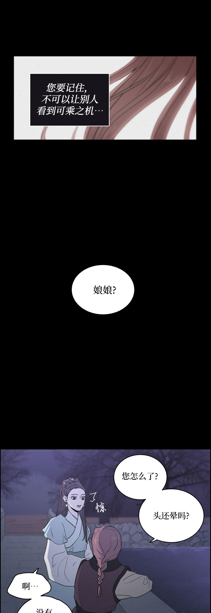[第5话] 十日天下（1）31