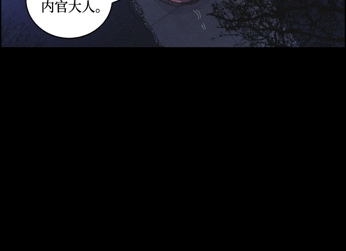 [第50话] 追踪48