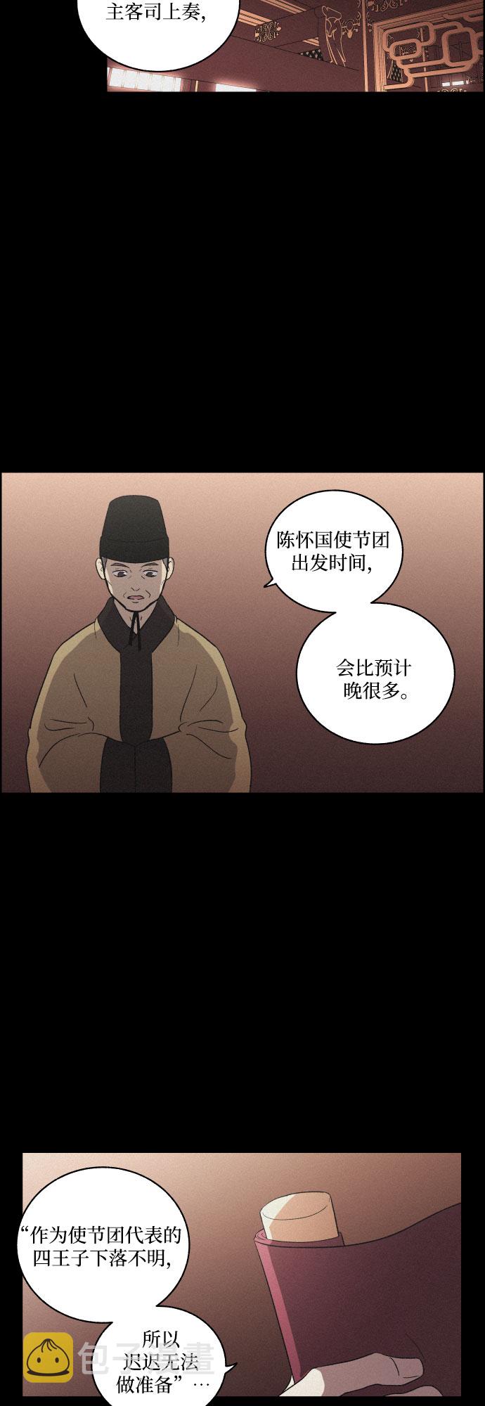 [第19话] 心该何去何从（1）7