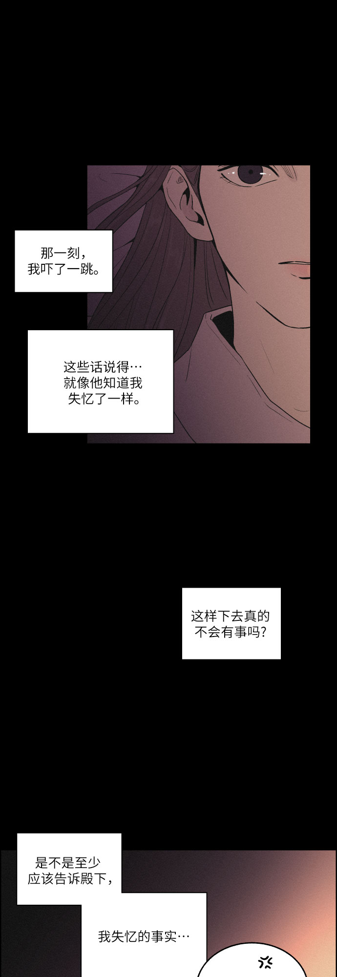 [第6话] 十日天下（2）7