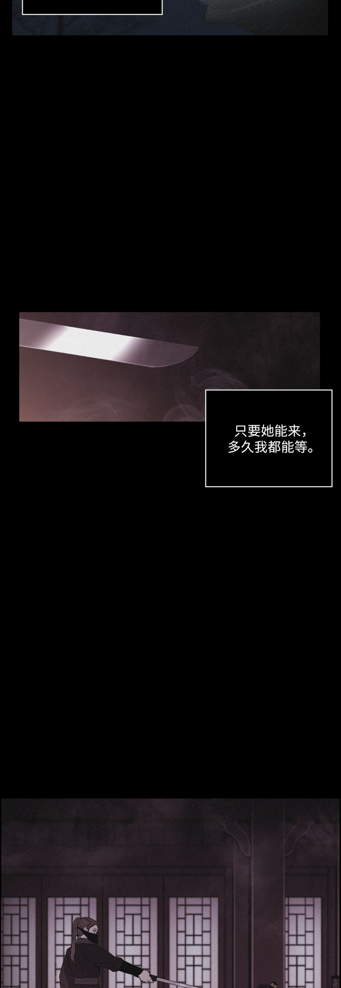 [第40话] 黑心54