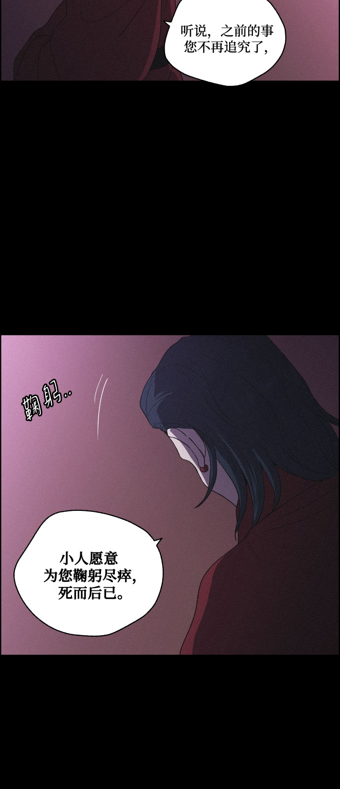 [第41话] 我终於等到了你（1）44