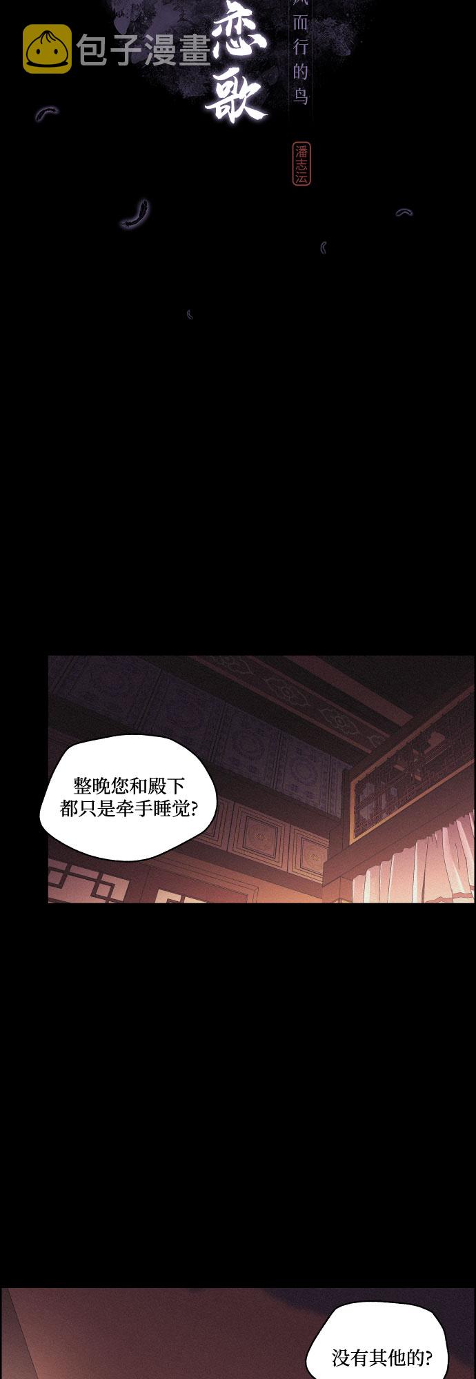 [第23话] 北风13
