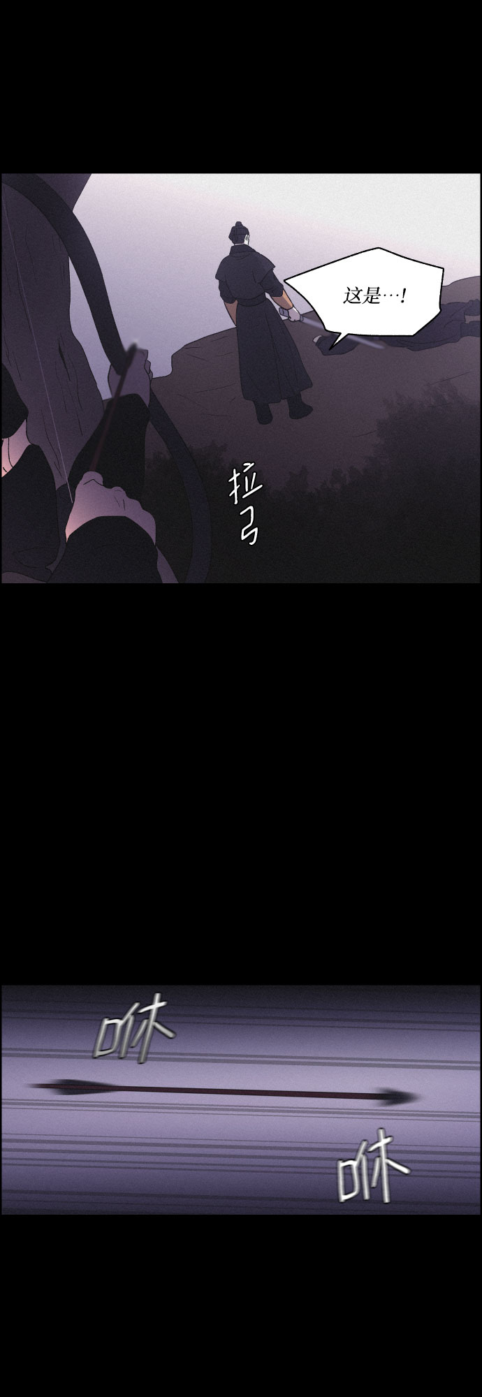 [第16话] 狩猎的目的（2）52