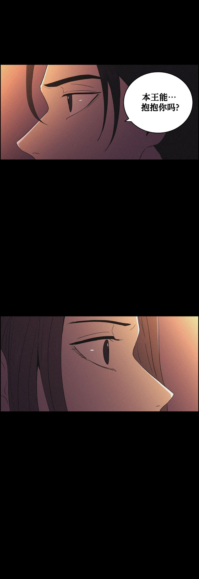 [第44话] 疼痛（1）42