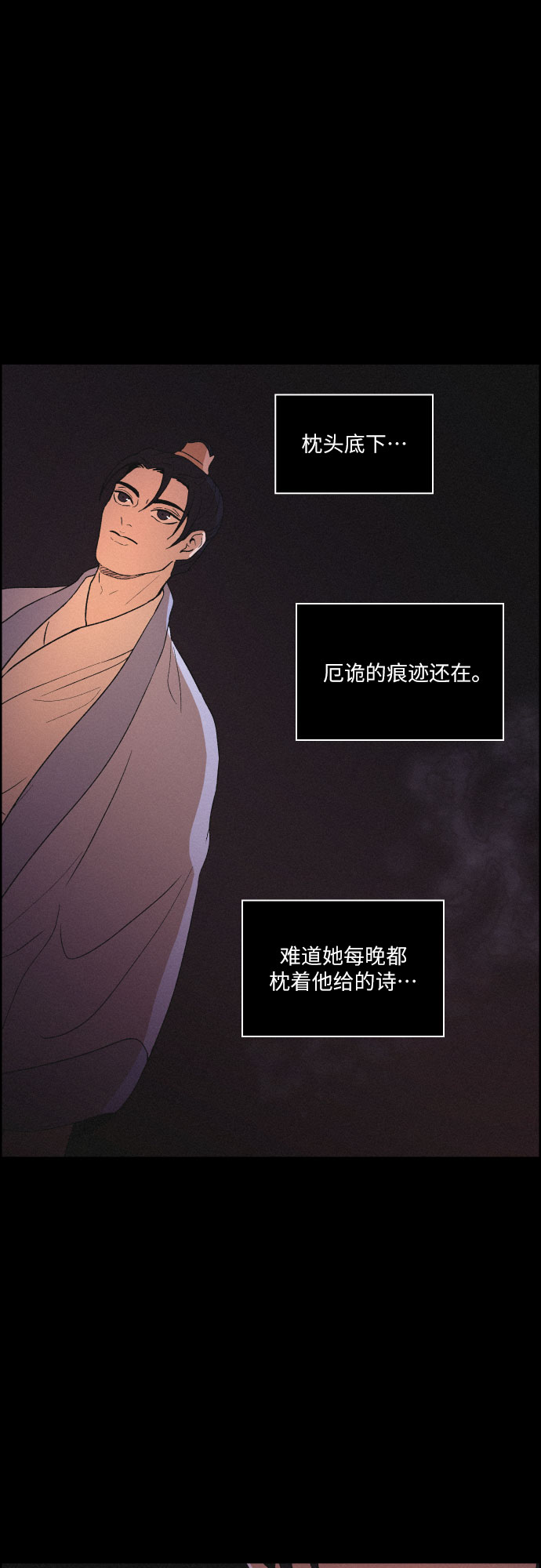 [第24话] 抛弃38