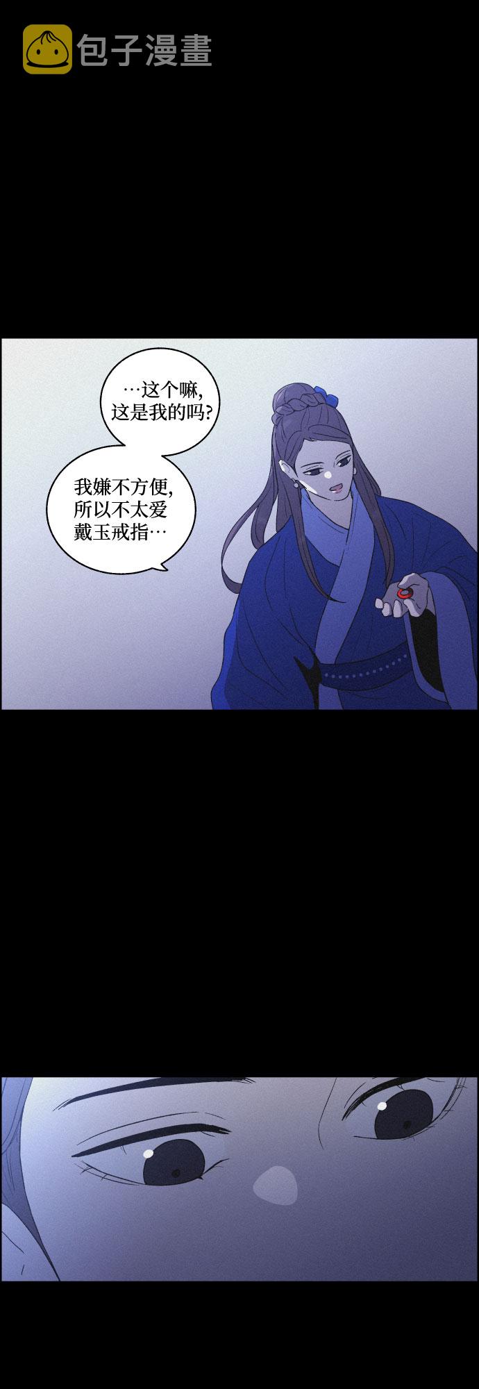 [第51话] 风中残烛（1）34