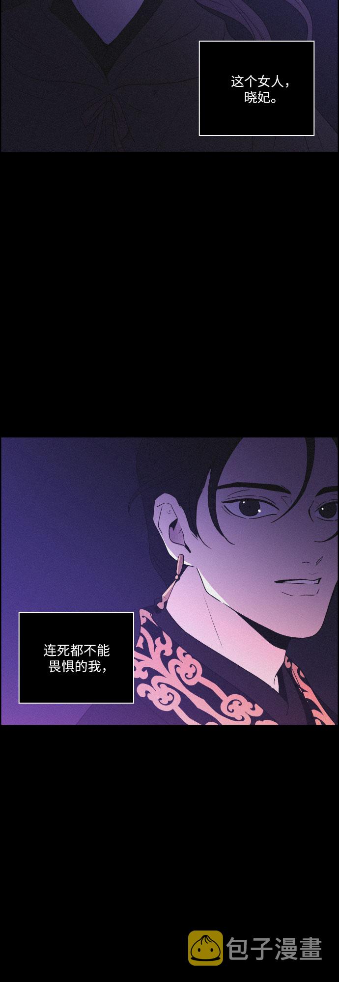 [第54话] 爱慕之心和逆反之心（1）47