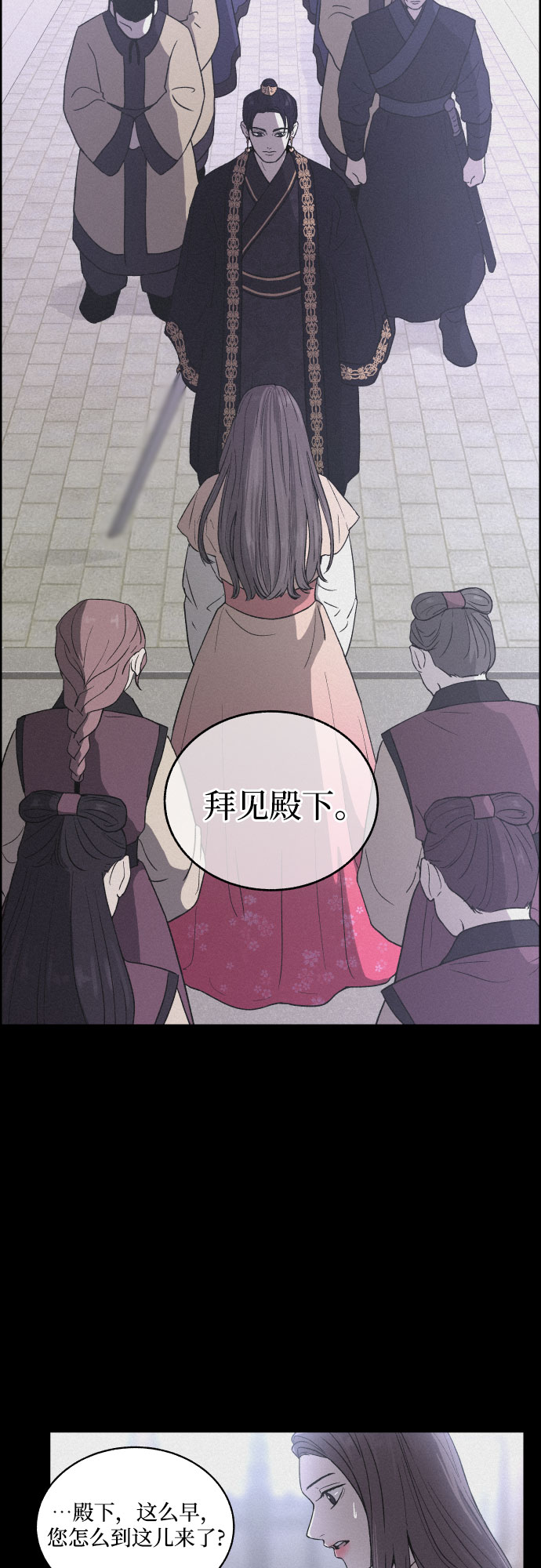 [第3话] 怒火激起的怒火（1）36