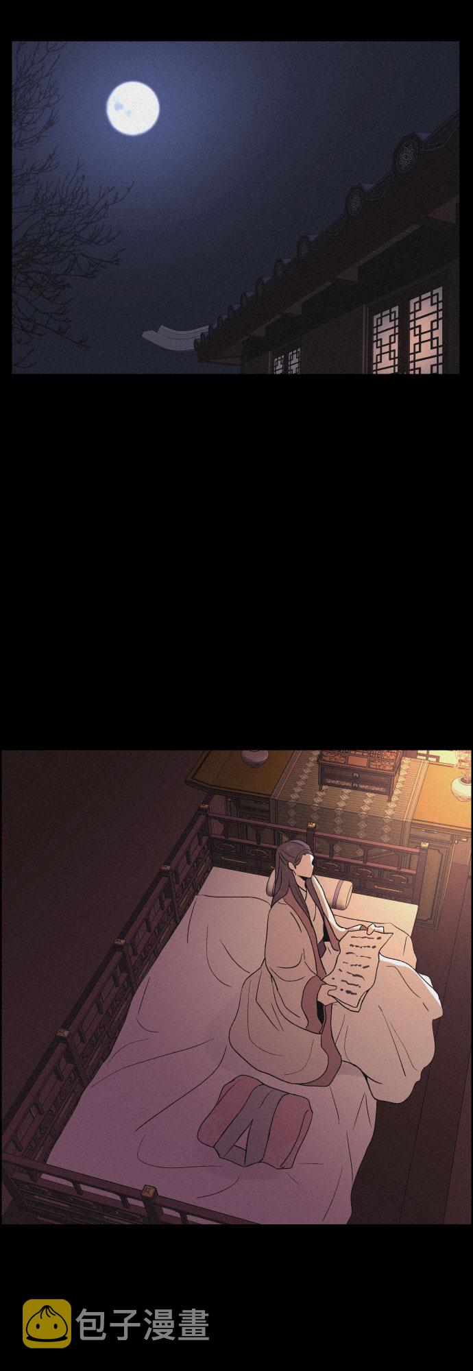 [第26话] 爱情的代价（1）8