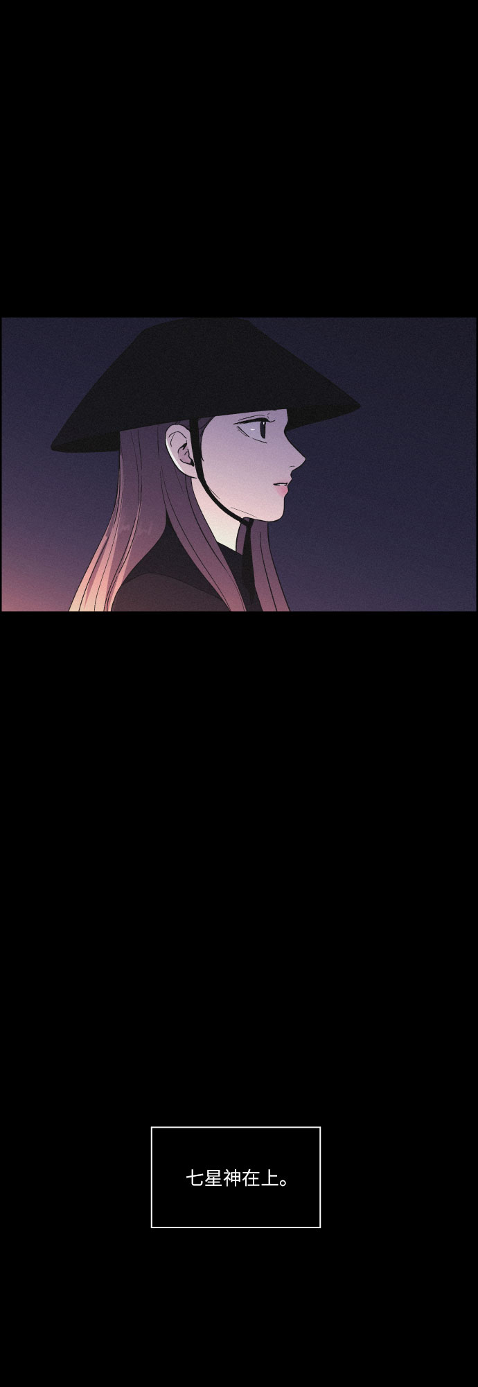 [第37话] 长恨梦（3）26