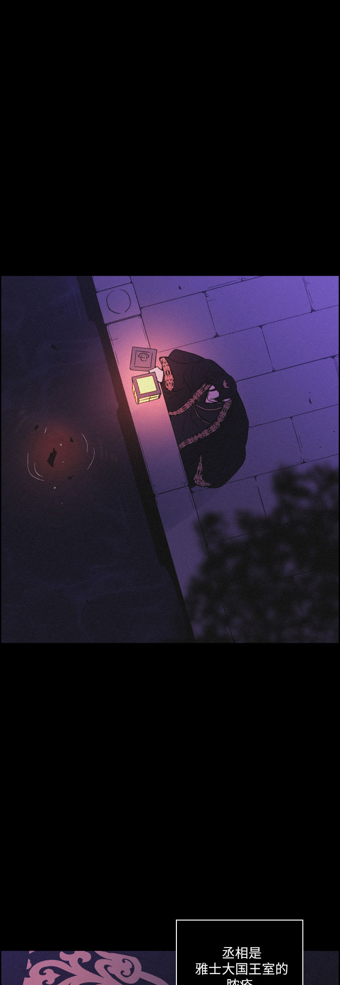 [第54话] 爱慕之心和逆反之心（1）40