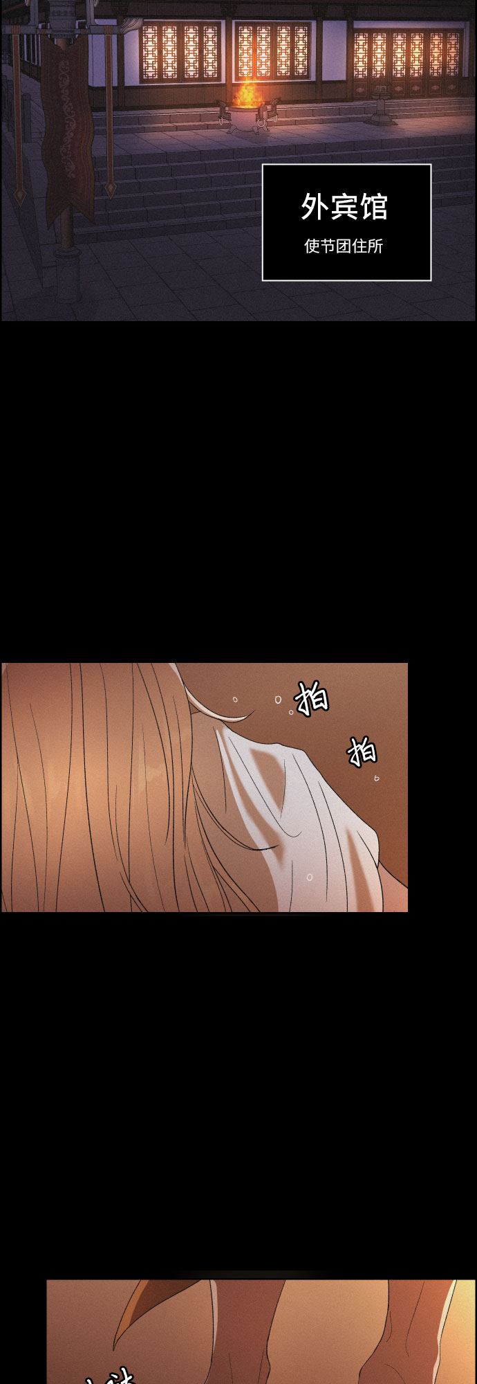 [第25话] 被抛弃42