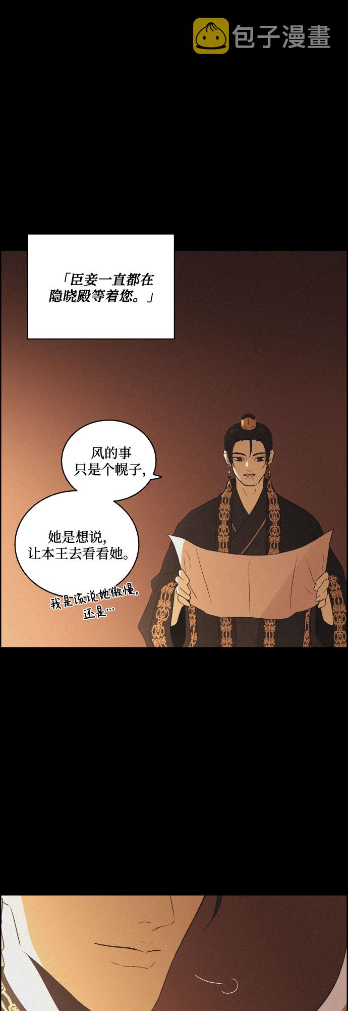 [第23话] 北风27