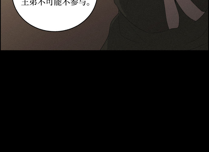 [第20话] 心该何去何从（2）27