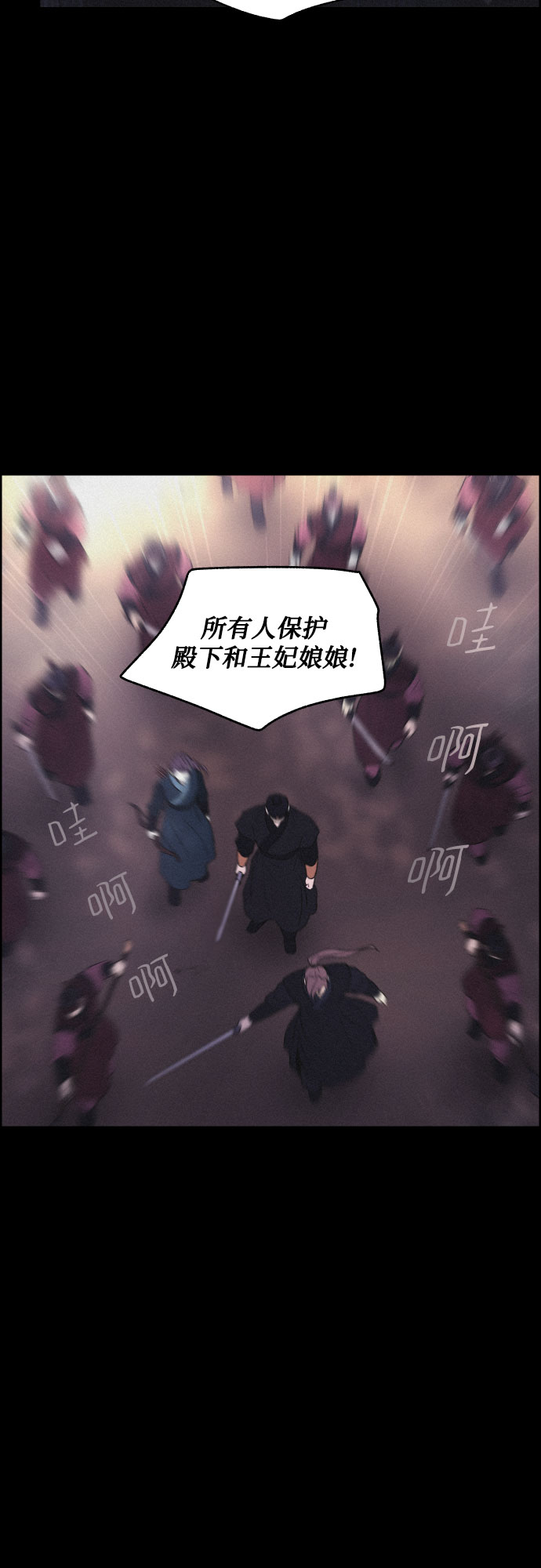 [第16话] 狩猎的目的（2）42