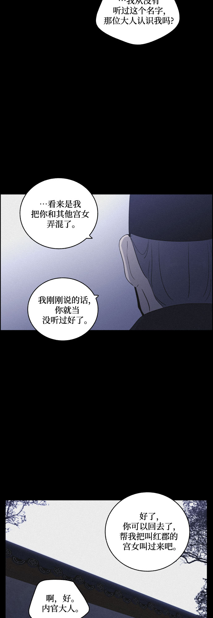 [第50话] 追踪45