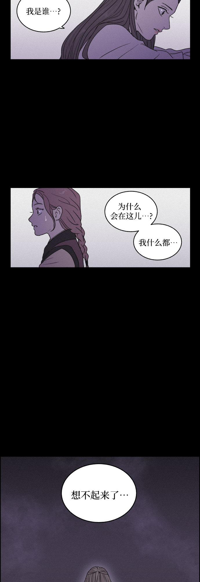 [第2话] 王宫状况11