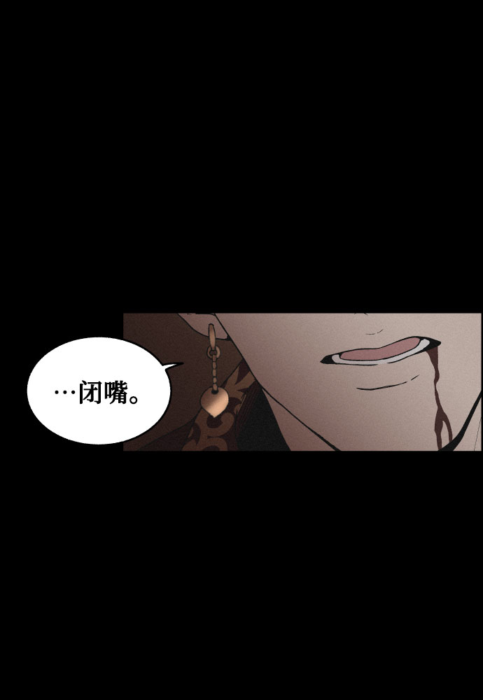 [第2话] 王宫状况29