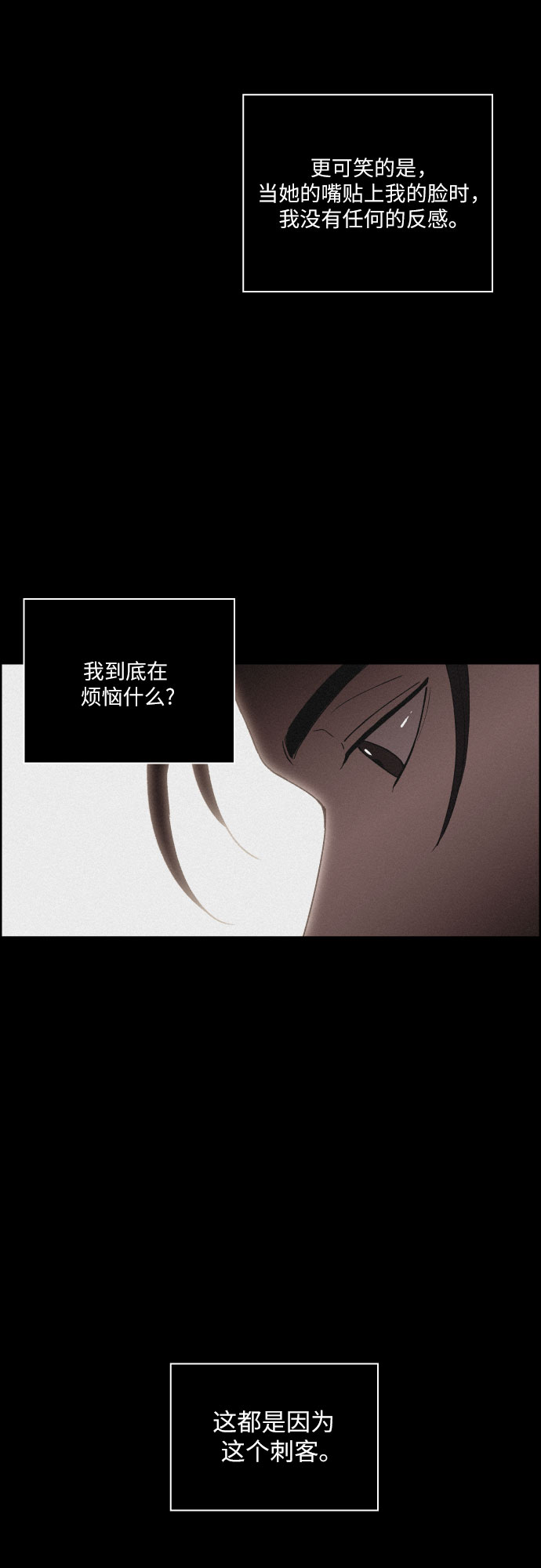 [第22话] 心该何去何从（4）43