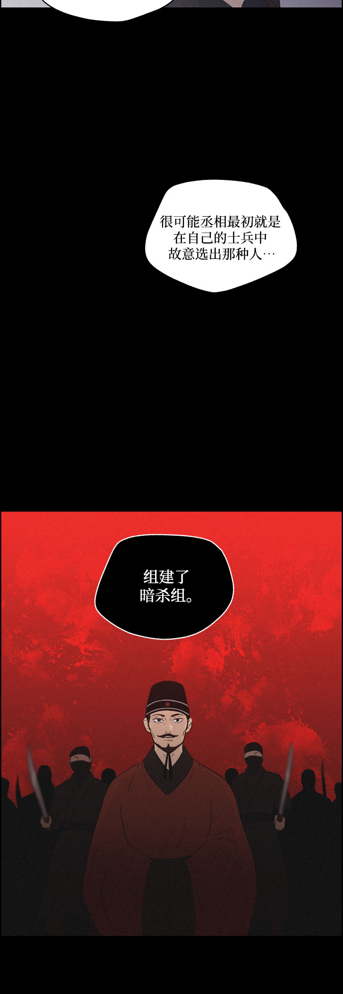 [第19话] 心该何去何从（1）25