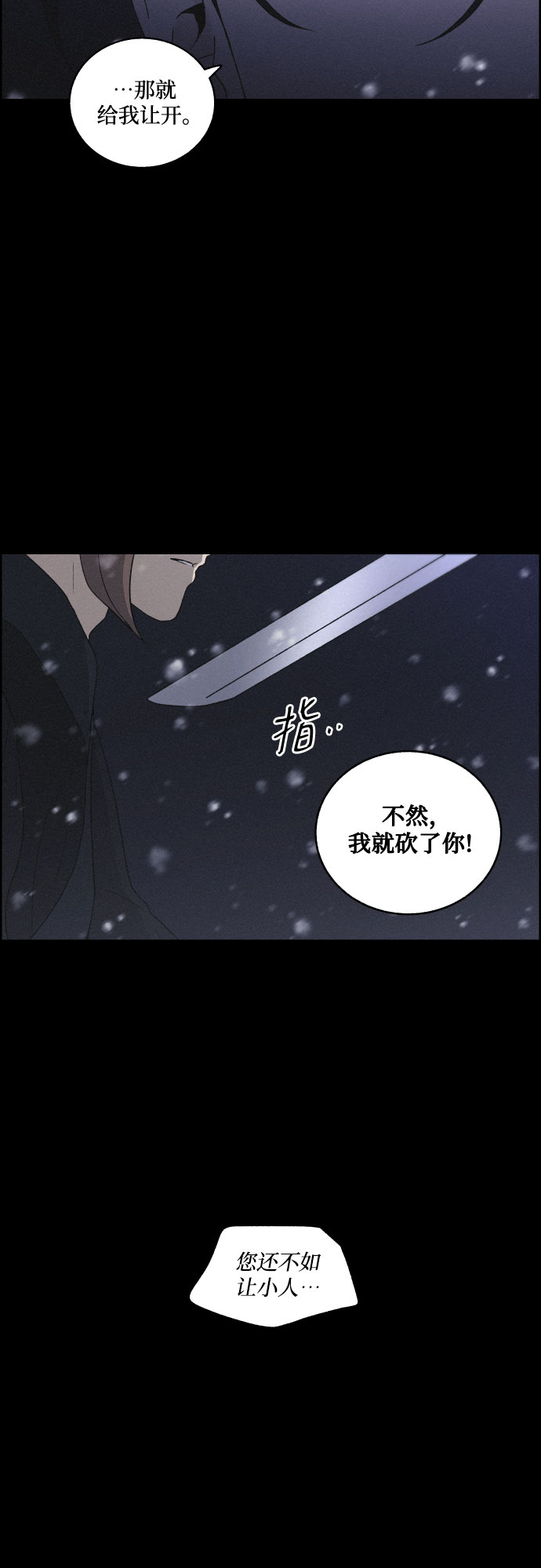 [第42话] 我终於等到了你（2）35
