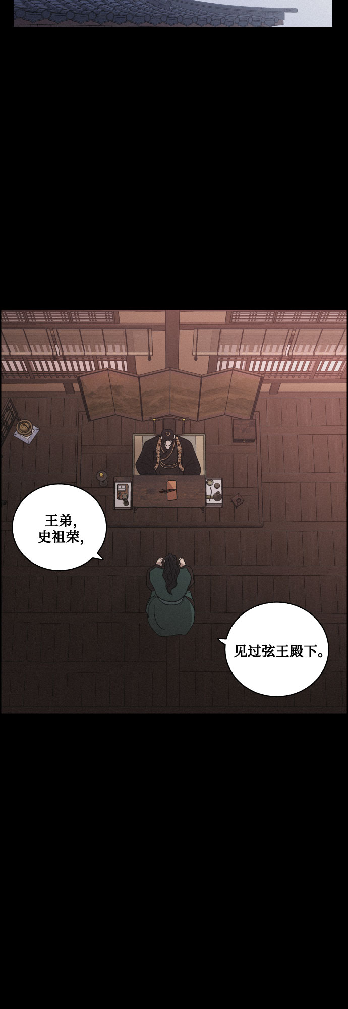 [第48话] 金丝牢笼（3)19