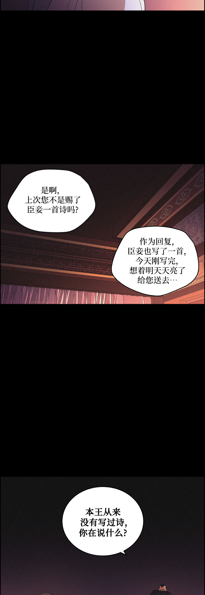 [第24话] 抛弃35