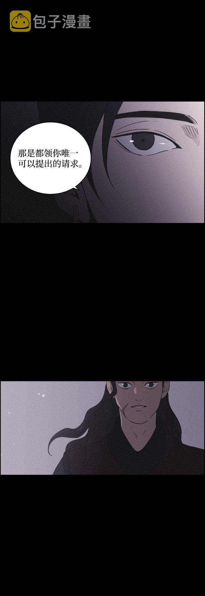 [第19话] 心该何去何从（1）22