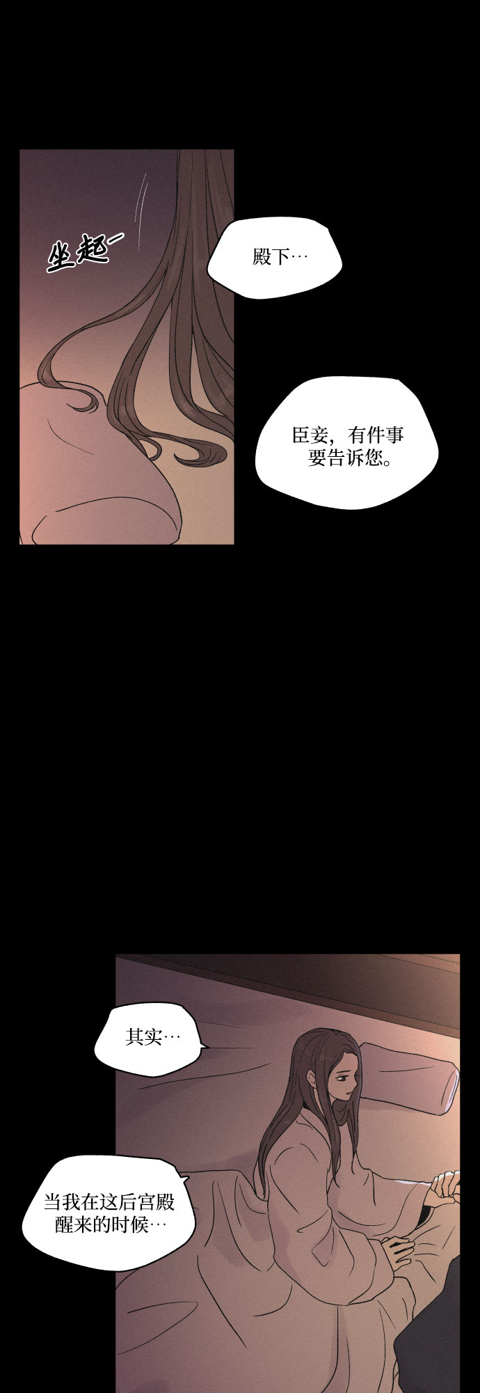 [第11话] 浪漫和欺瞒（1）46
