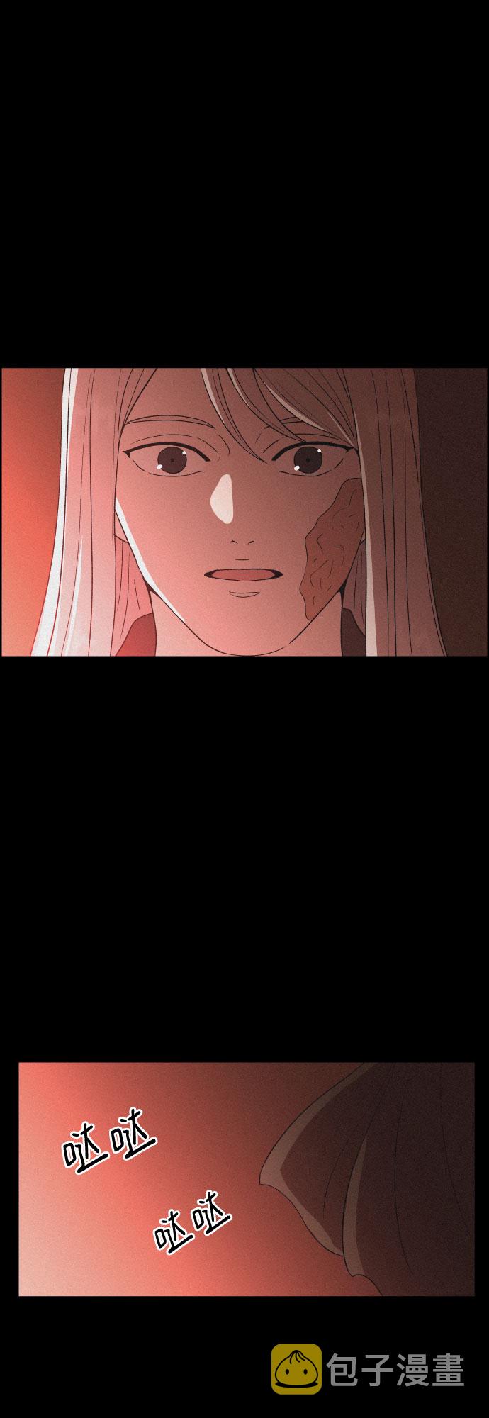 [第45话] 疼痛（2）35