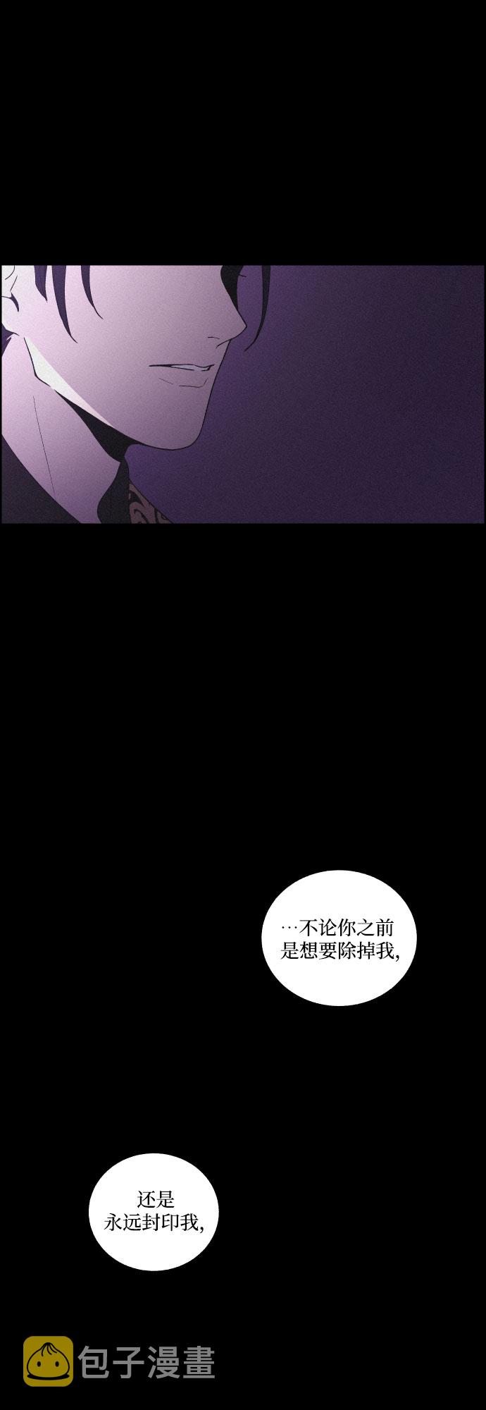 [第41话] 我终於等到了你（1）45