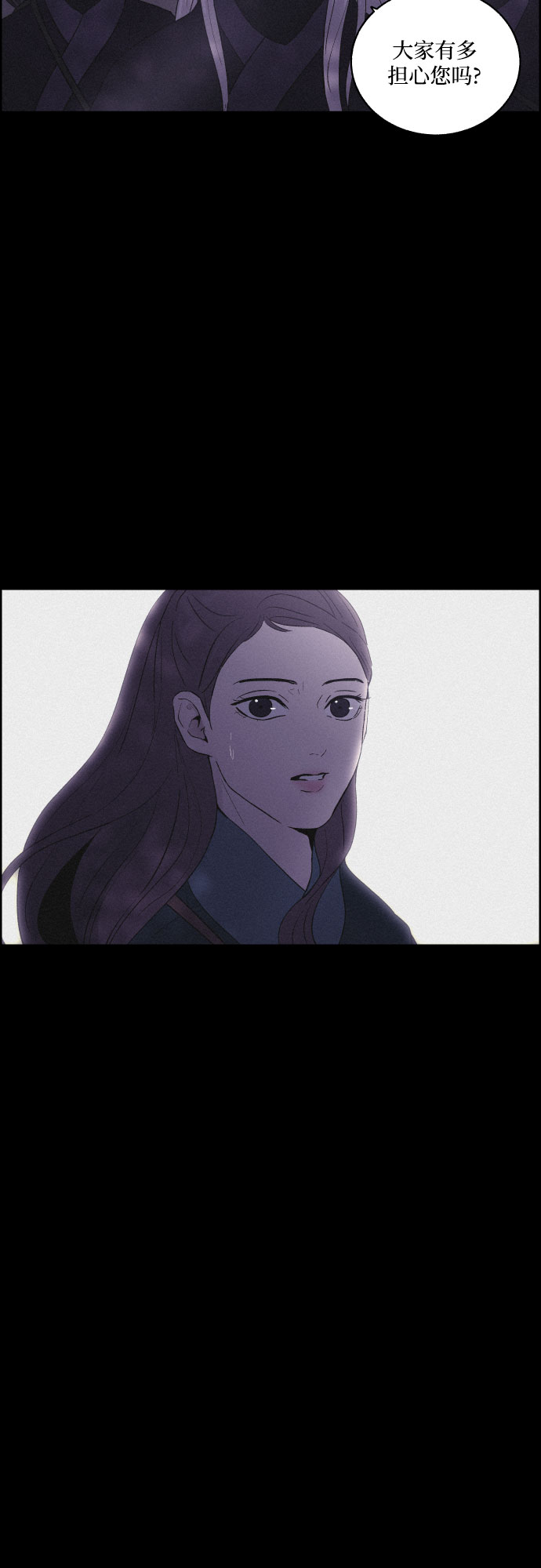 [第15话] 狩猎的目的（1）42