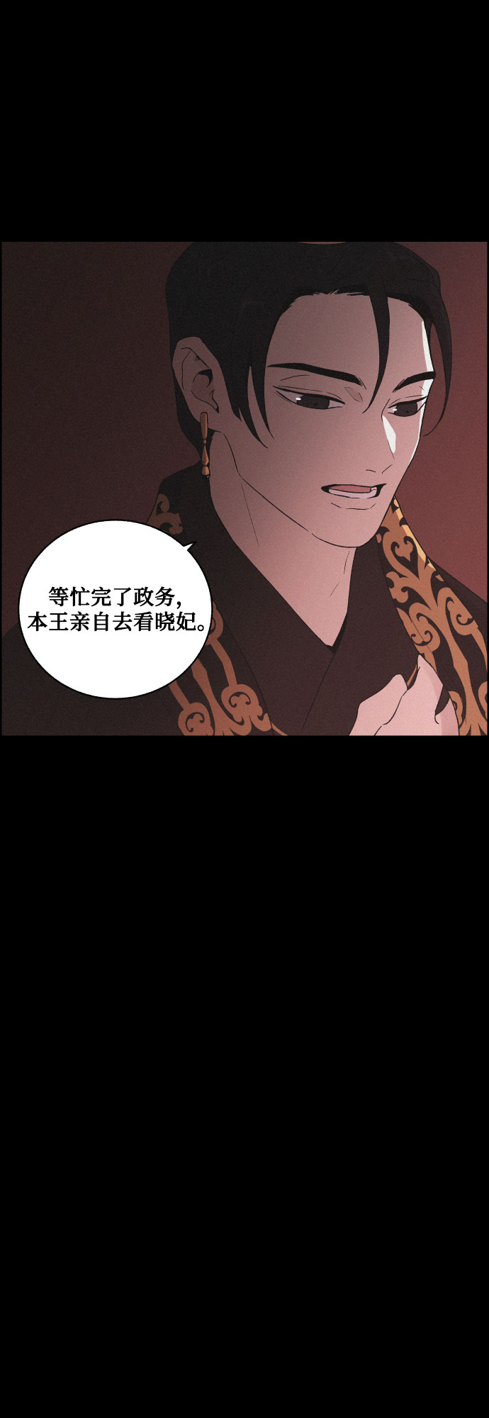 [第44话] 疼痛（1）21