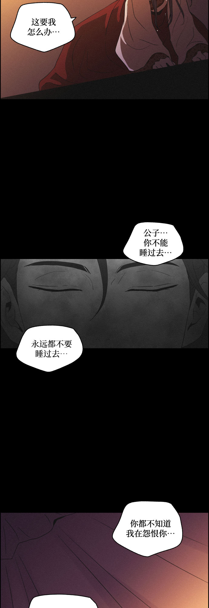 [第54话] 爱慕之心和逆反之心（1）13