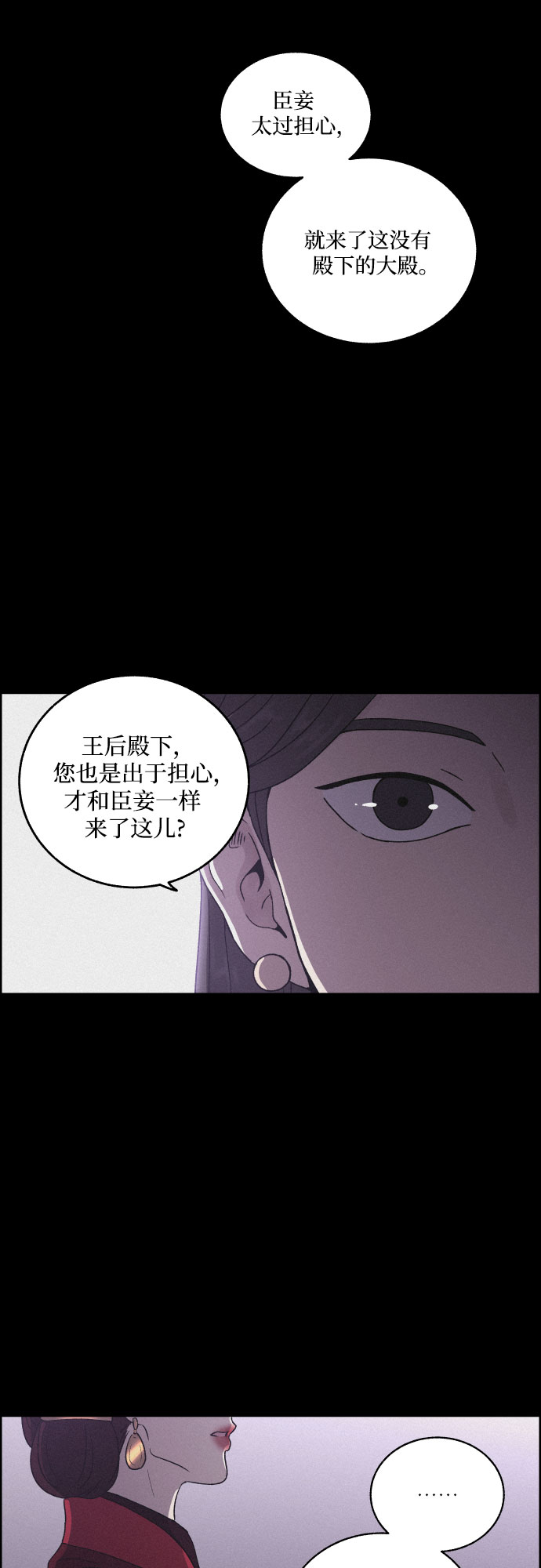 [第18话] 归来7