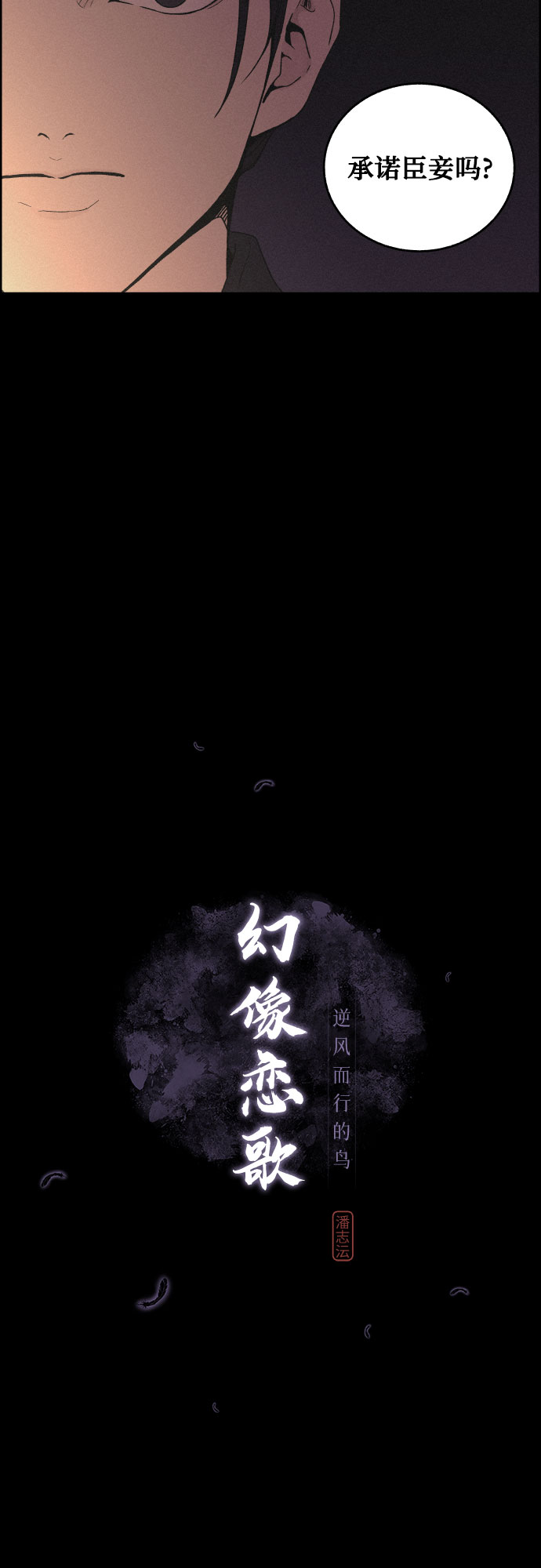 [第12话] 浪漫和欺瞒（2）19