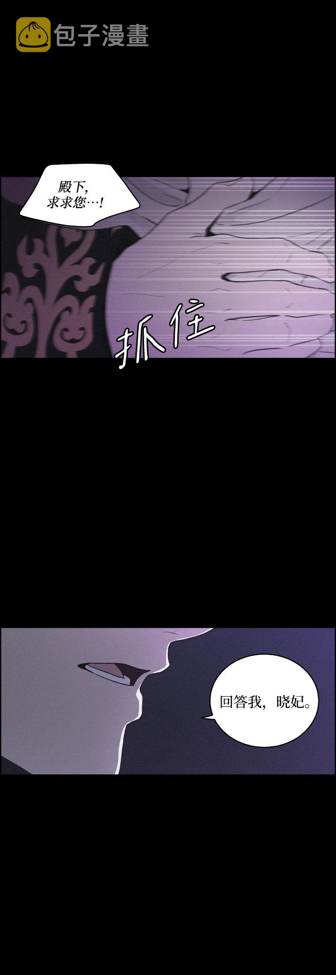 [第27话] 爱情的代价（2）16