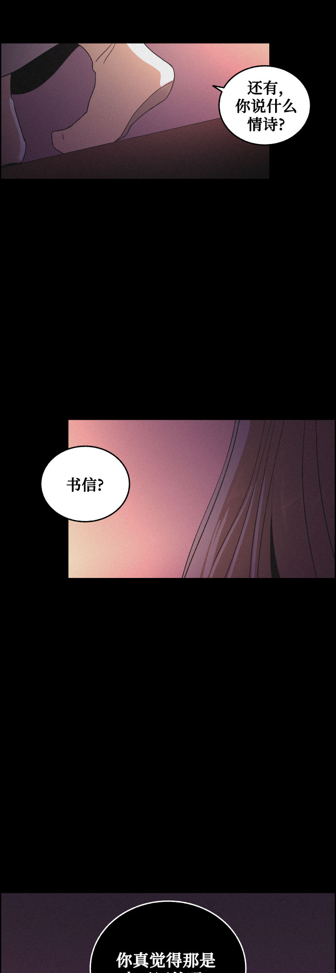 [第24话] 抛弃45