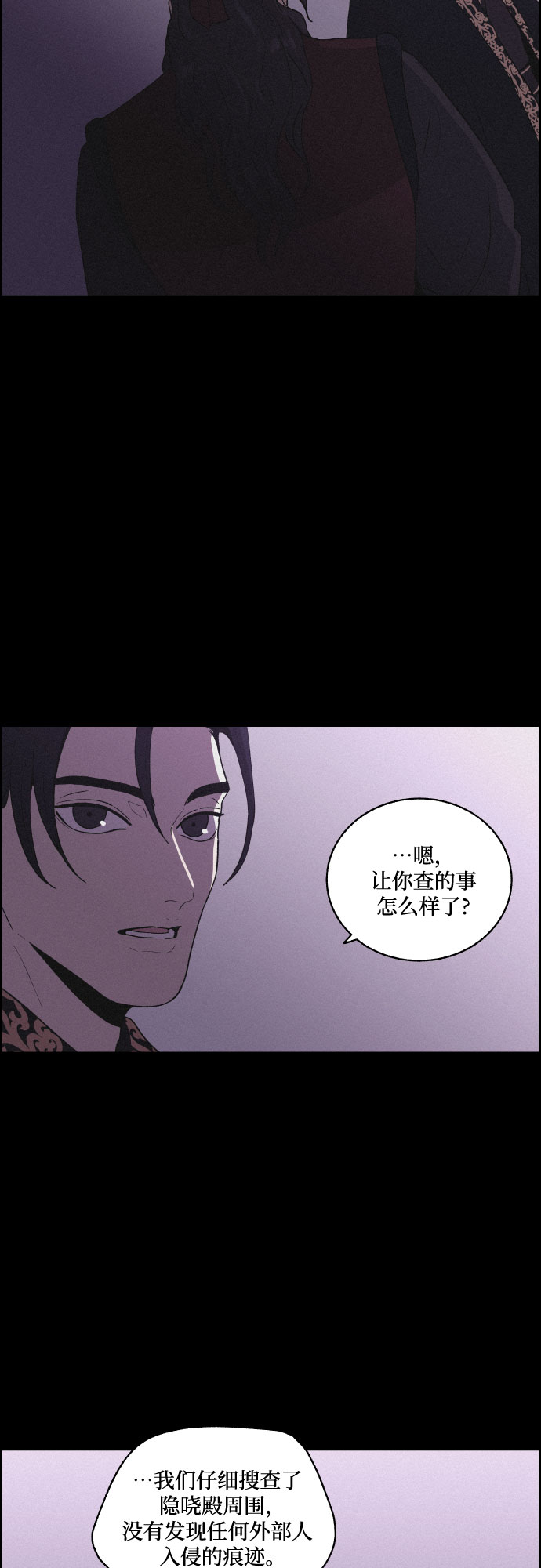 [第32话] 噩梦（1）14