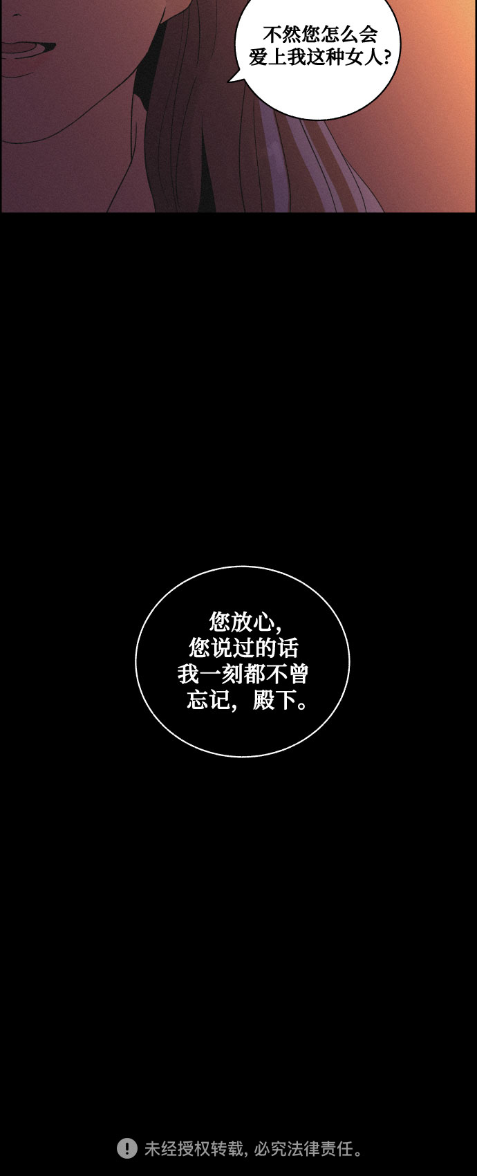 [第44话] 疼痛（1）55