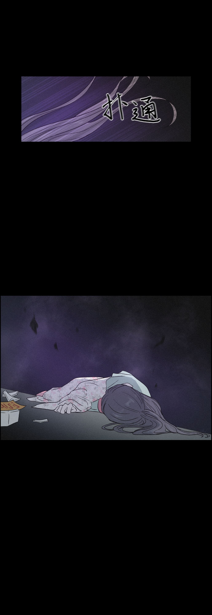 [第1话] 燕月的身世20