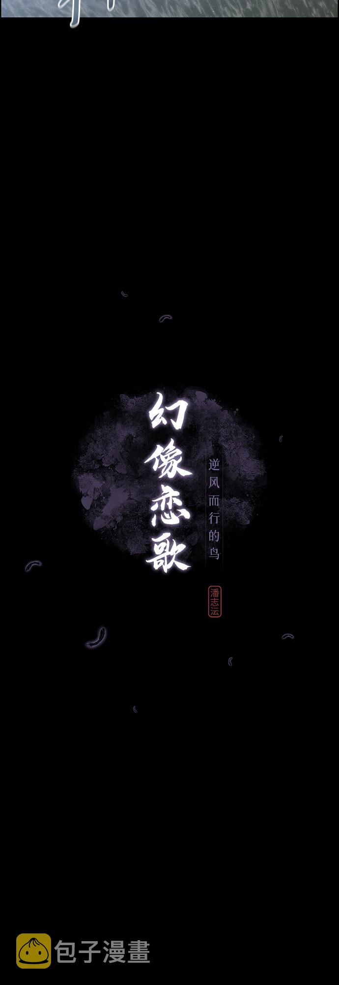 [第17话] 不可挽回9