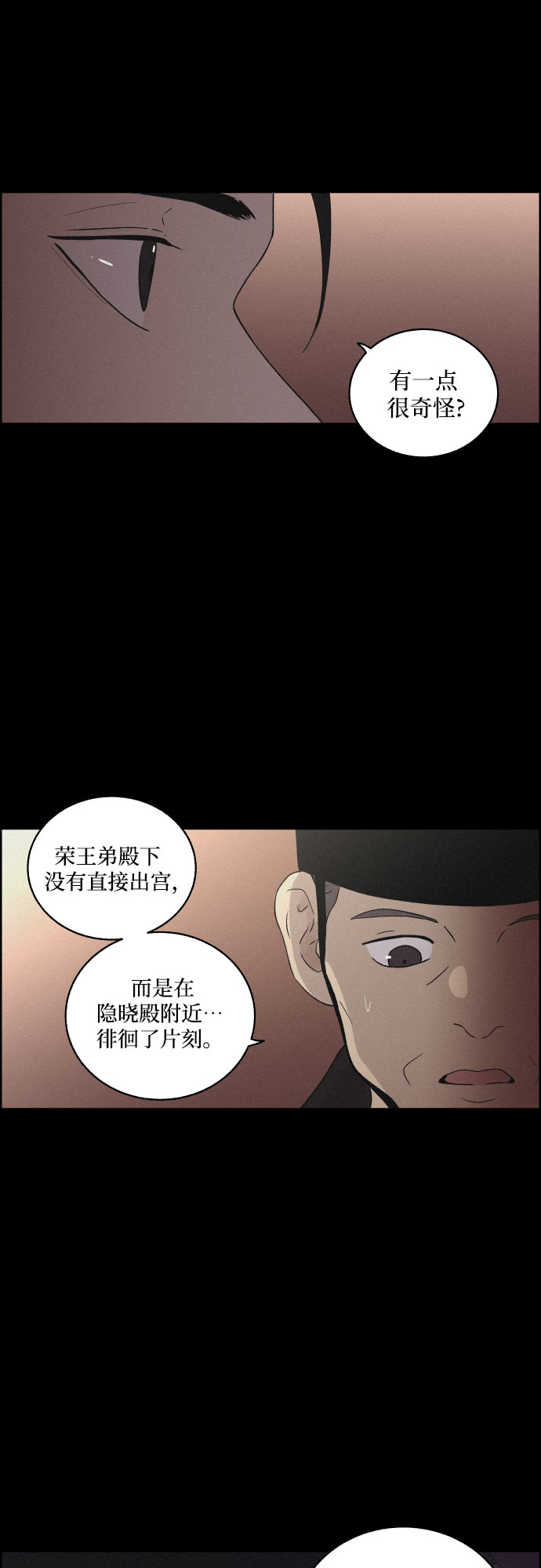 [第19话] 心该何去何从（1）11