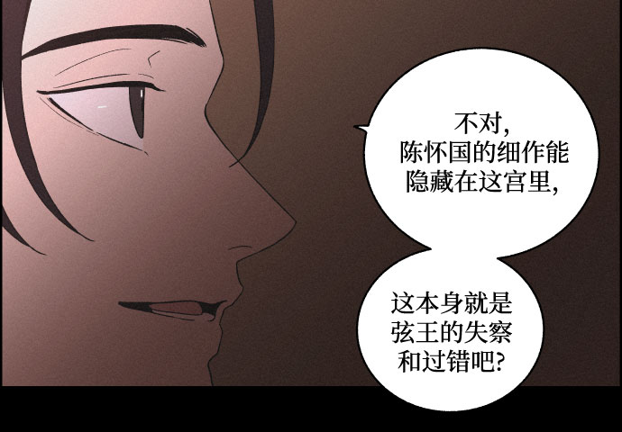 [第41话] 我终於等到了你（1）5